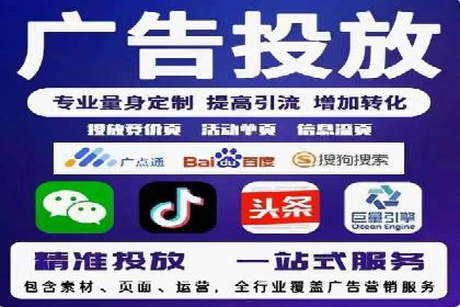 百度推广费用明细，揭秘广告成本构成